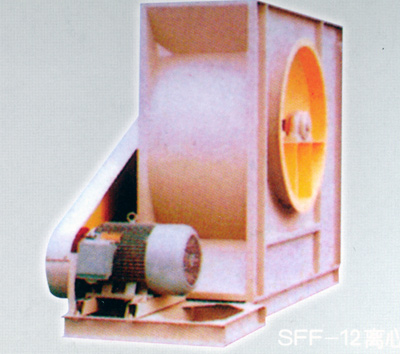 SFF-12离心通风机